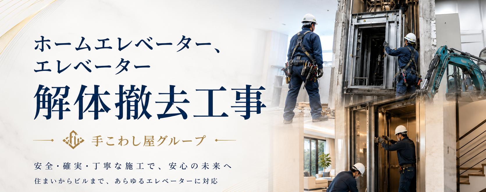 利用規約